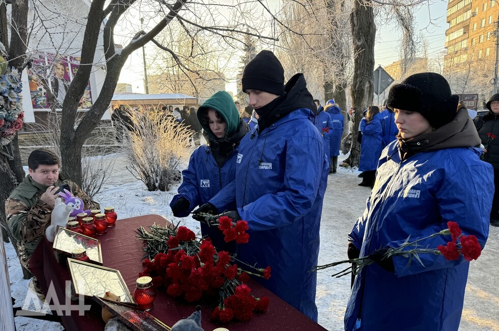 Фото: Донецкое агентство новостей