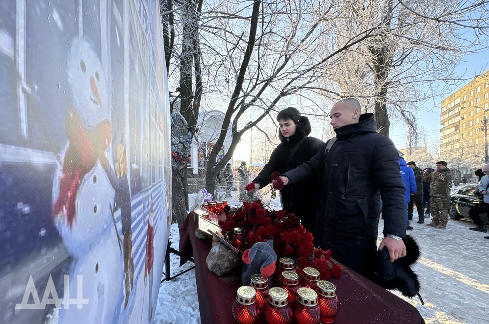 Фото: Донецкое агентство новостей