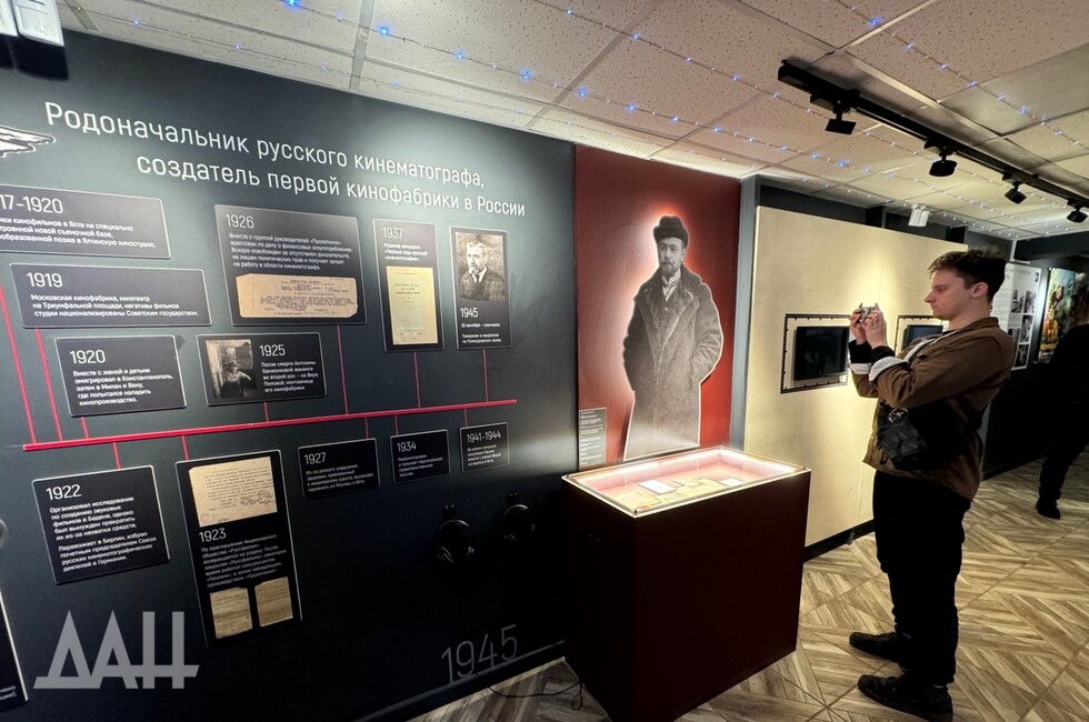 Фото: Донецкое агентство новостей