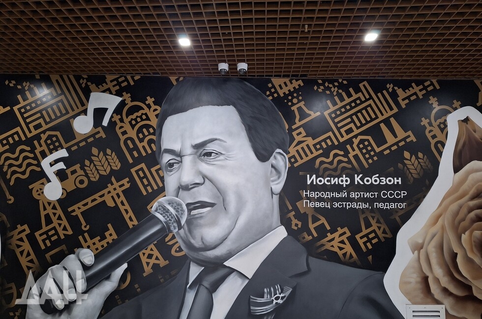 Фото: Донецкое агентство новостей