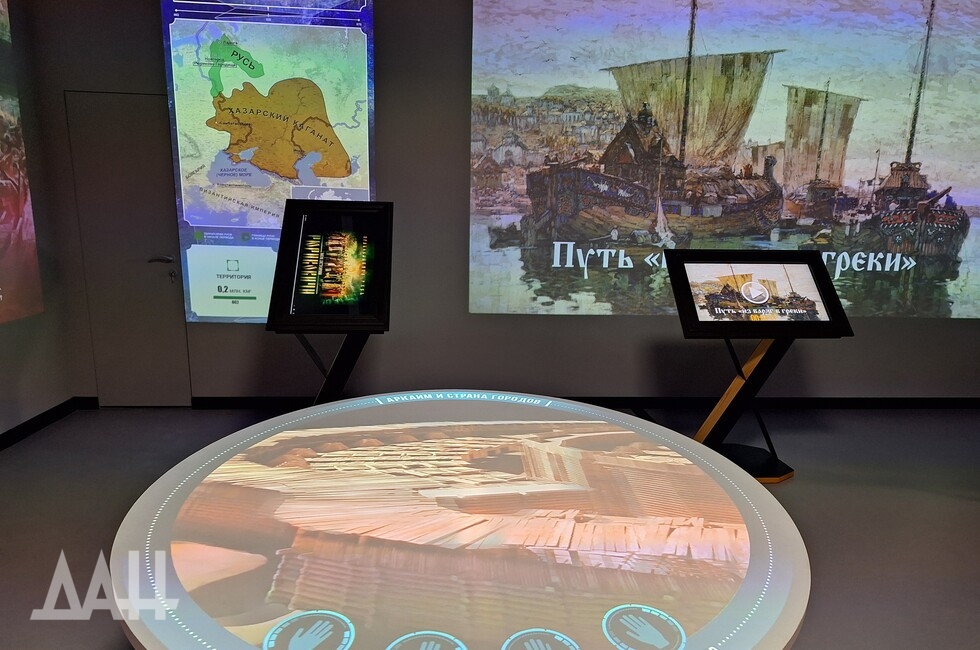 Фото: Донецкое агентство новостей