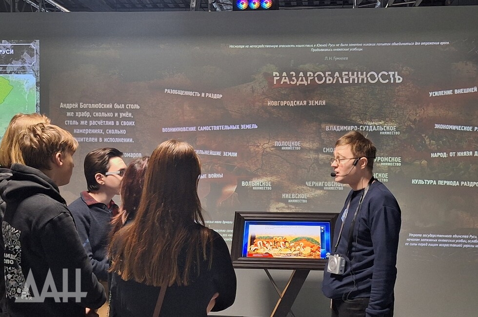 Фото: Донецкое агентство новостей