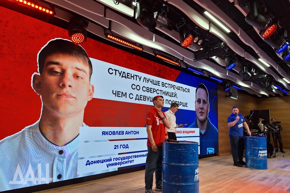 Фото: Донецкое агентство новостей