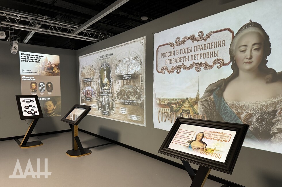 Фото: Донецкое агентство новостей