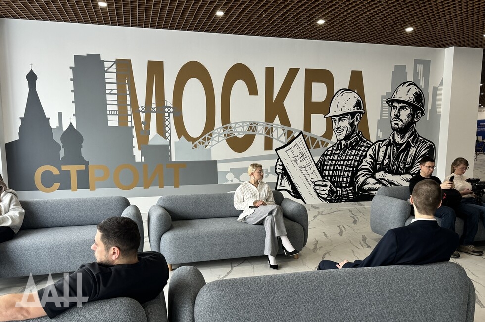 Фото: Донецкое агентство новостей