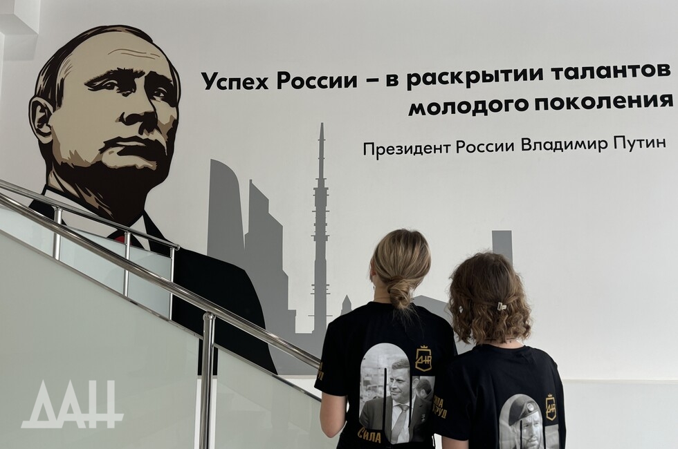 Фото: Донецкое агентство новостей