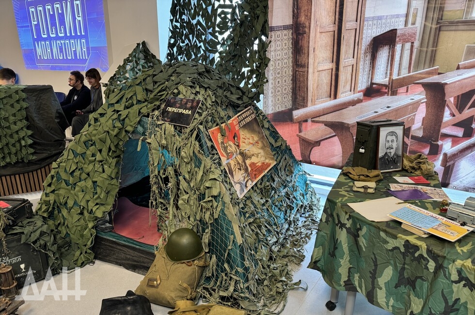 Фото: Донецкое агентство новостей