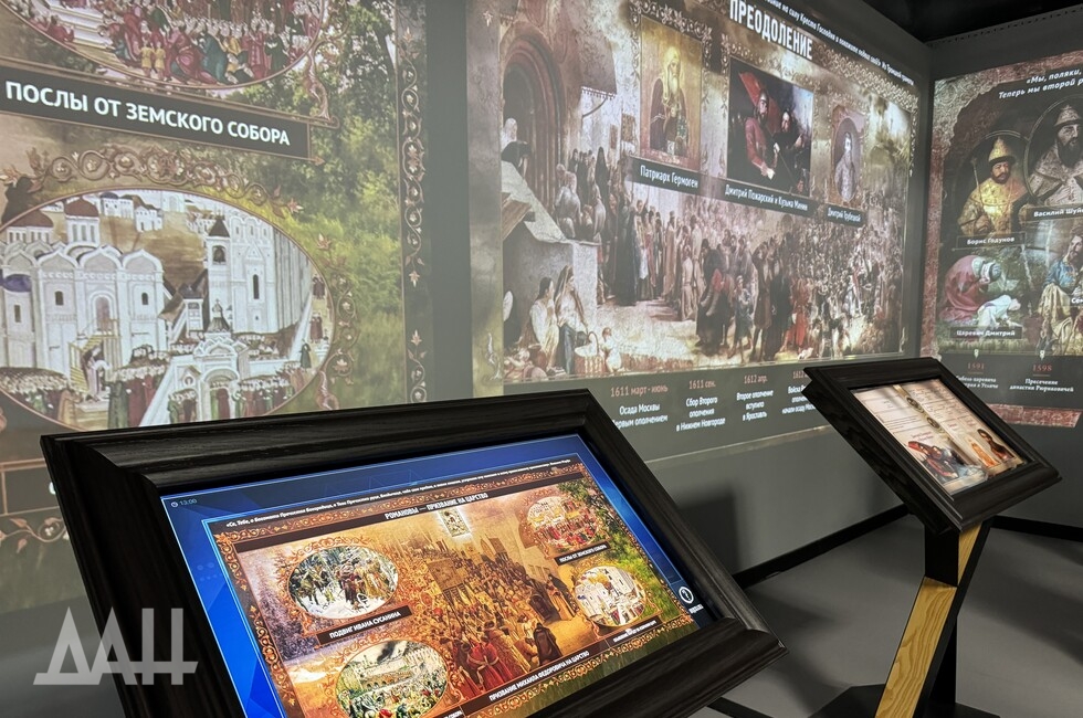 Фото: Донецкое агентство новостей