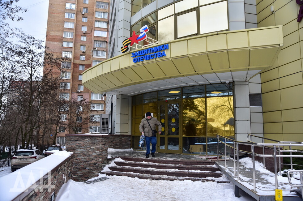 Фото: Донецкое агентство новостей