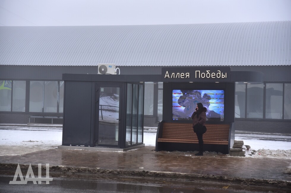 Фото: Донецкое агентство новостей