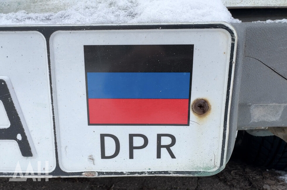 Фото: Донецкое агентство новостей