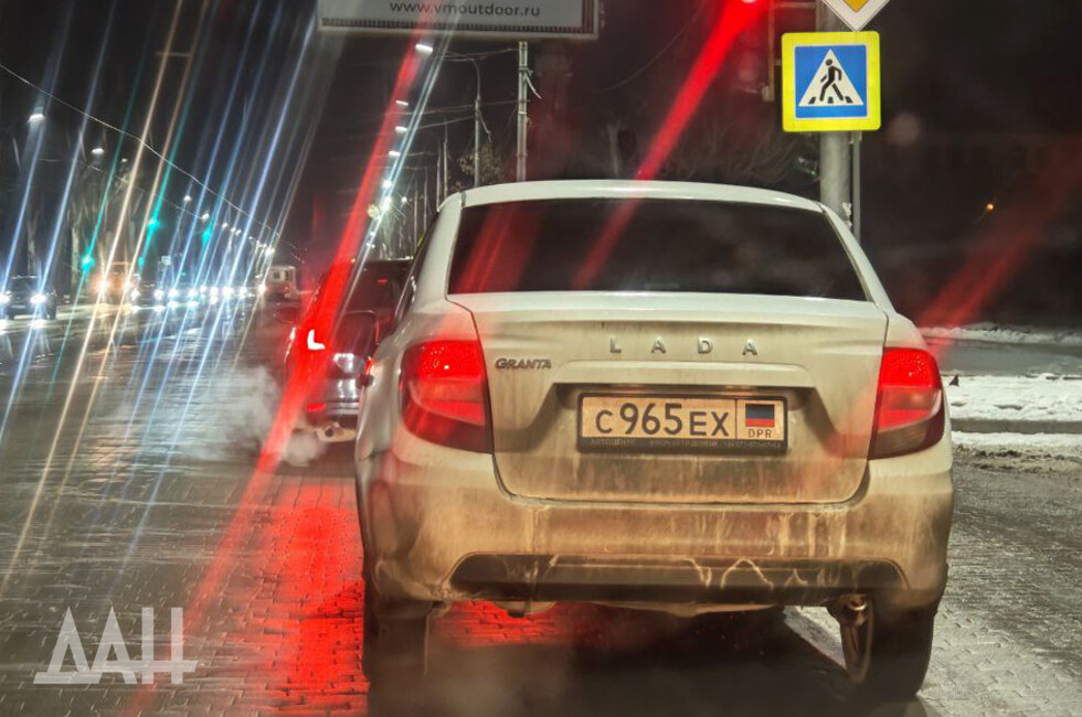 Фото: Донецкое агентство новостей