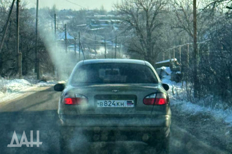 Фото: Донецкое агентство новостей