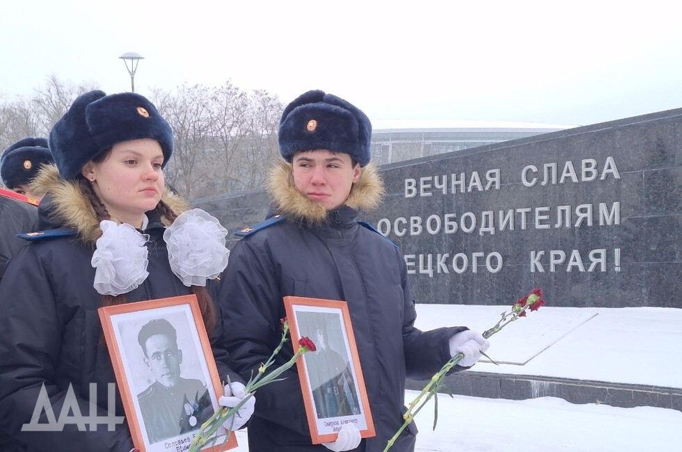 Фото: Донецкое агентство новостей