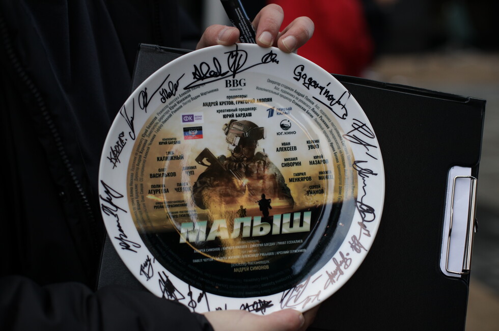 Фото: пресс-служба 