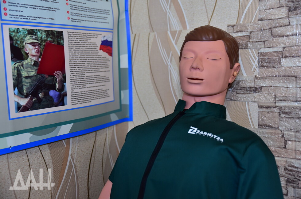 Фото: Донецкое агентство новостей