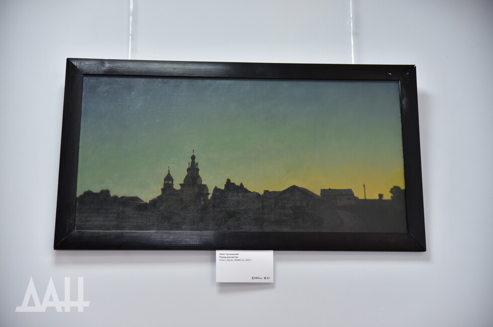 Фото: Донецкое агентство новостей