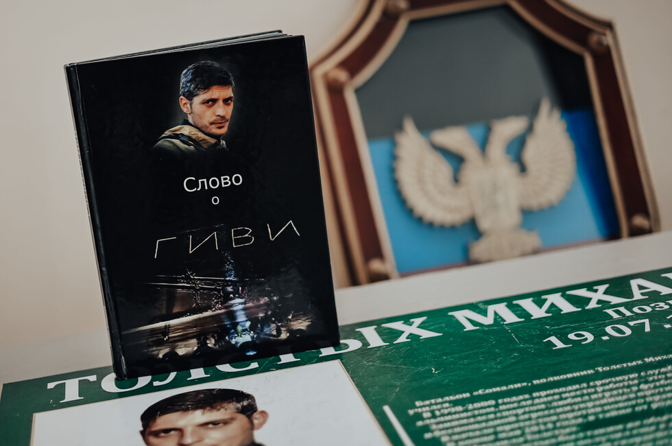 Фото: пресс-служба "Движения Первых" 