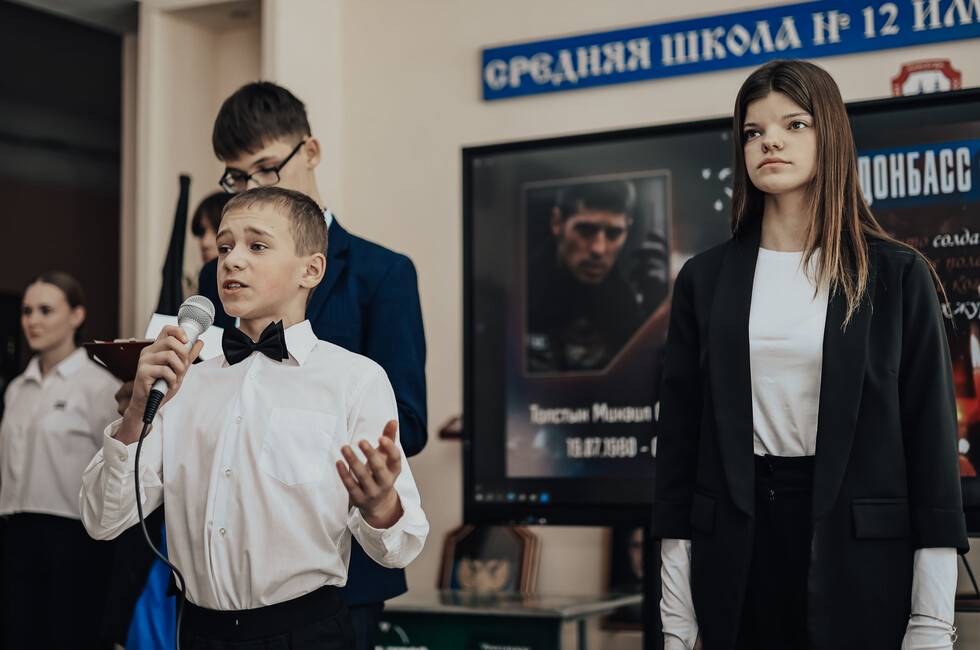 Фото: пресс-служба "Движения Первых" 