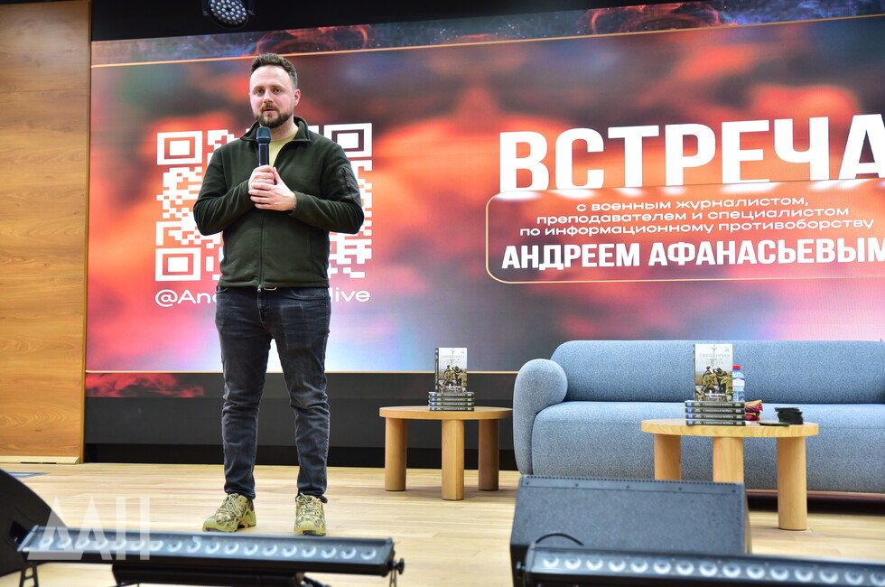 Фото: Донецкое агентство новостей