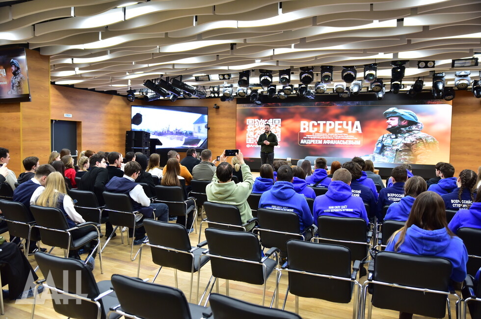 Фото: Донецкое агентство новостей