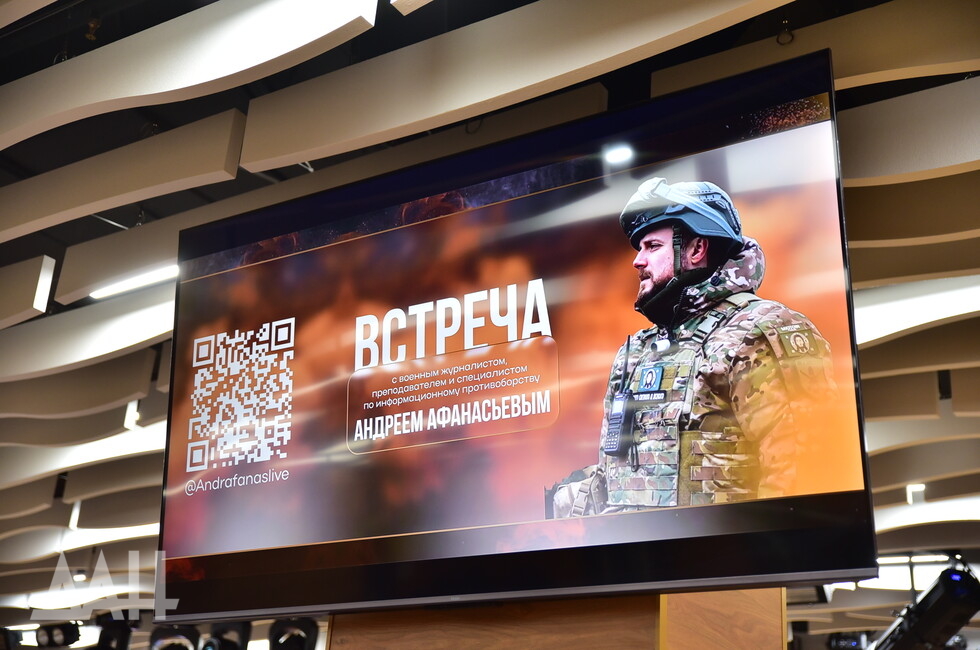 Фото: Донецкое агентство новостей