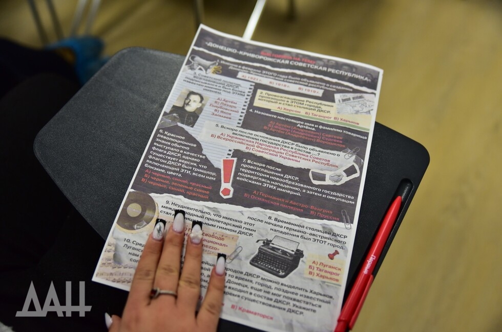 Фото: Донецкое агентство новостей