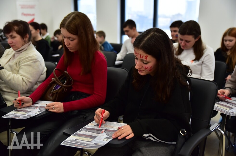 Фото: Донецкое агентство новостей