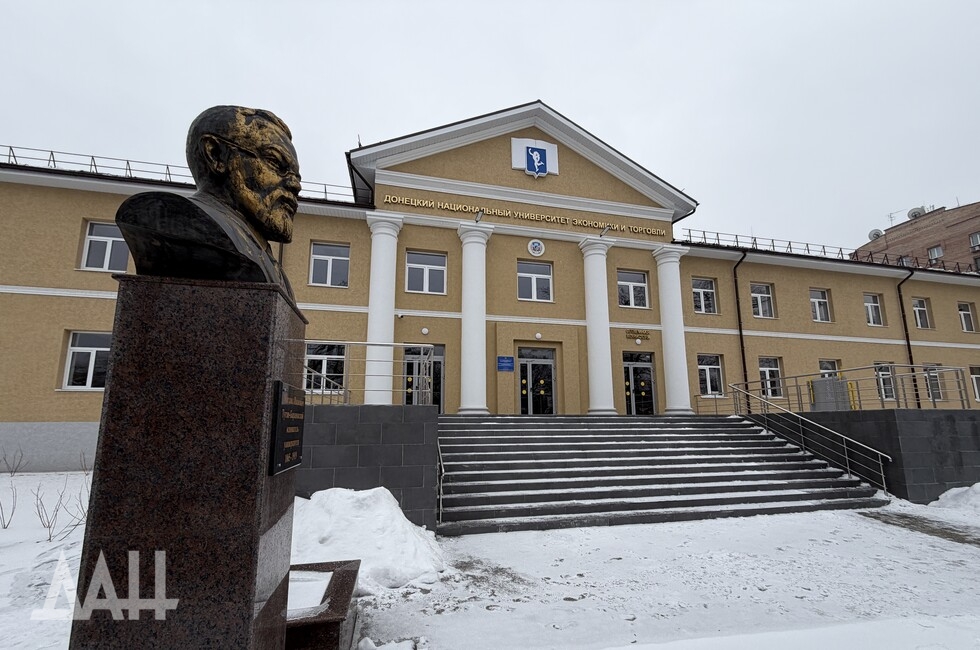 Фото: Донецкое агентство новостей