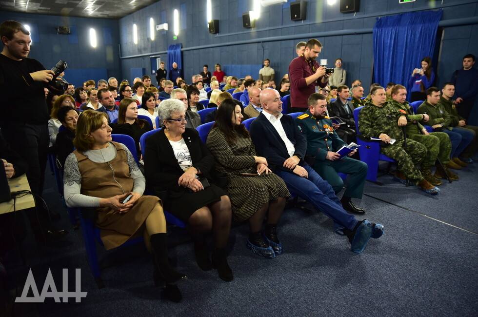 Фото: Донецкое агентство новостей