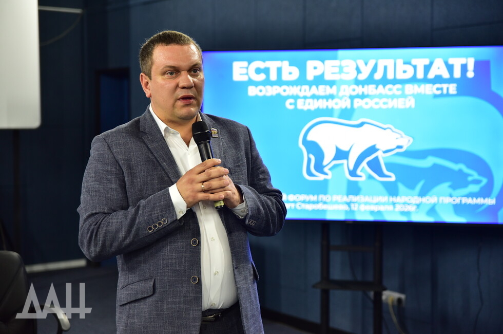 Фото: Донецкое агентство новостей