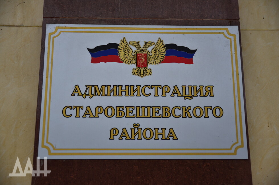 Фото: Донецкое агентство новостей