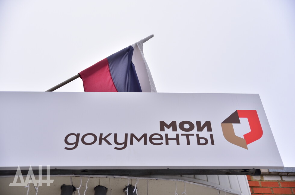 Фото: Донецкое агентство новостей