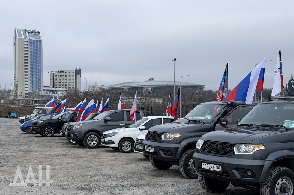 Фото: Донецкое агентство новостей