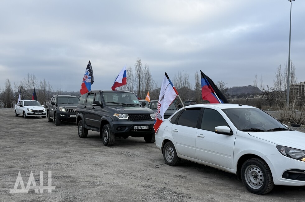 Фото: Донецкое агентство новостей