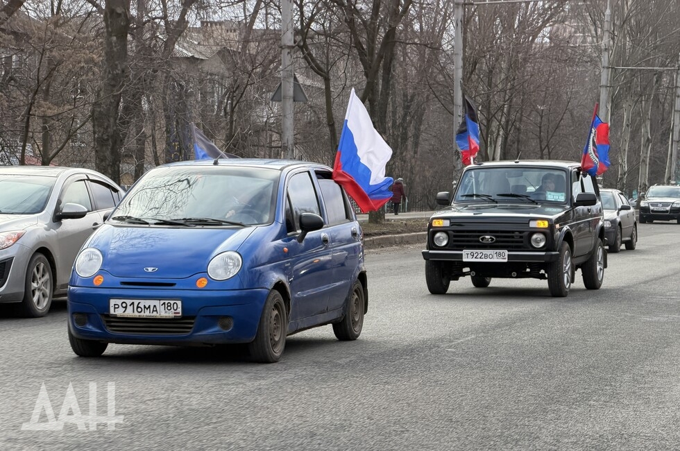 Фото: Донецкое агентство новостей