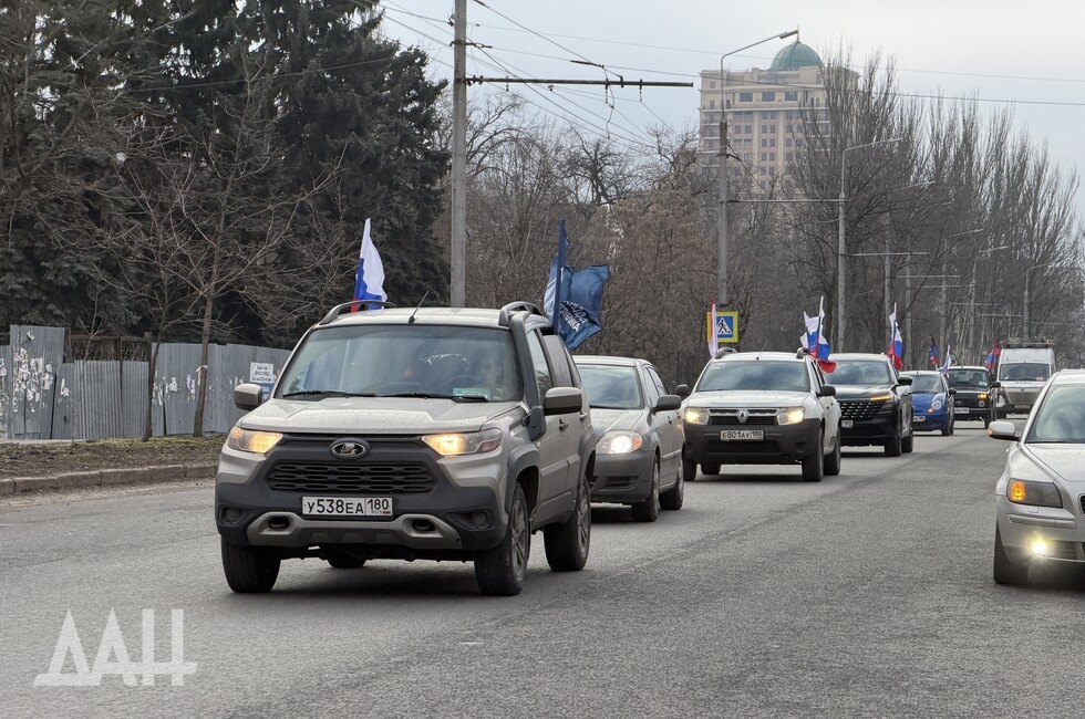 Фото: Донецкое агентство новостей
