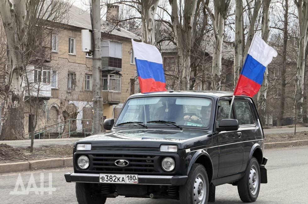 Фото: Донецкое агентство новостей