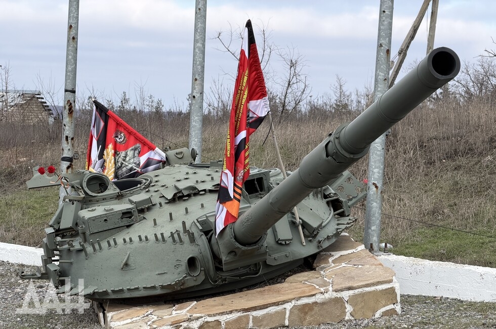 Фото: Донецкое агентство новостей