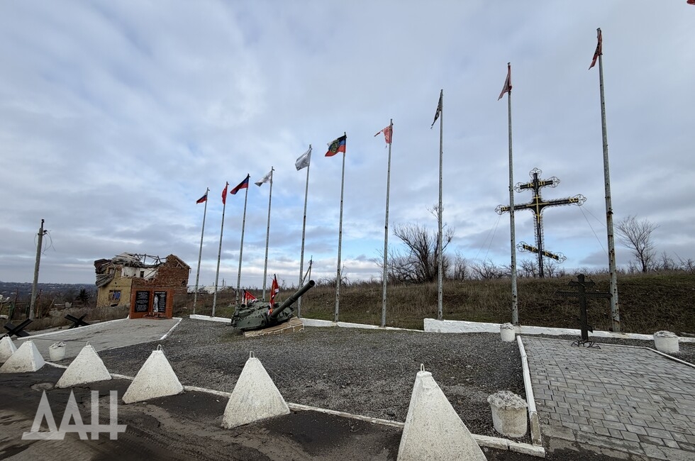 Фото: Донецкое агентство новостей