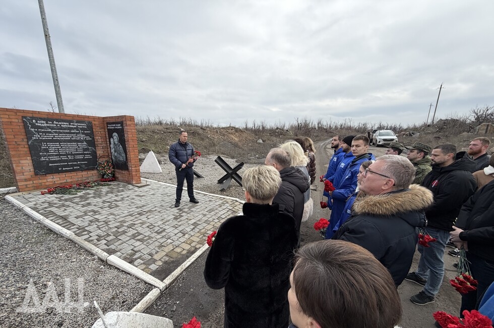 Фото: Донецкое агентство новостей