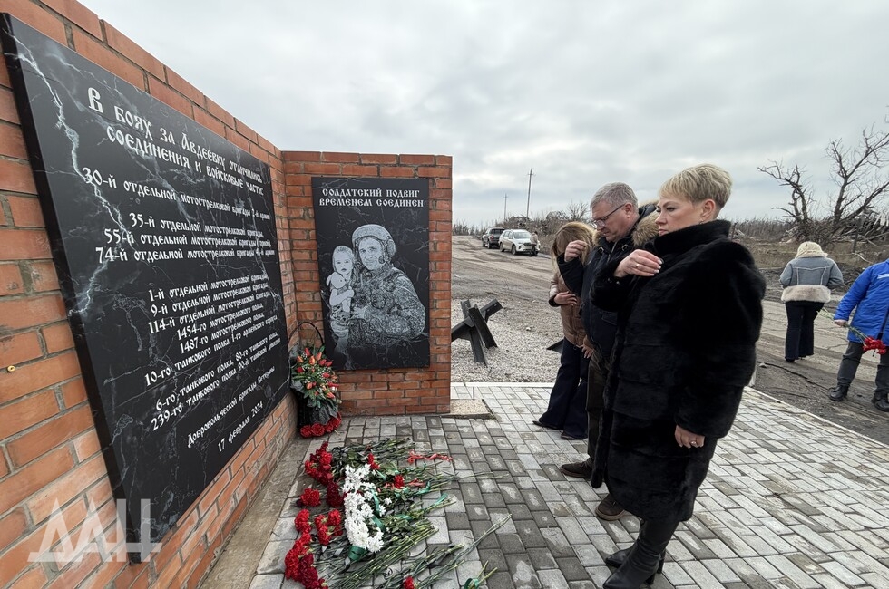 Фото: Донецкое агентство новостей