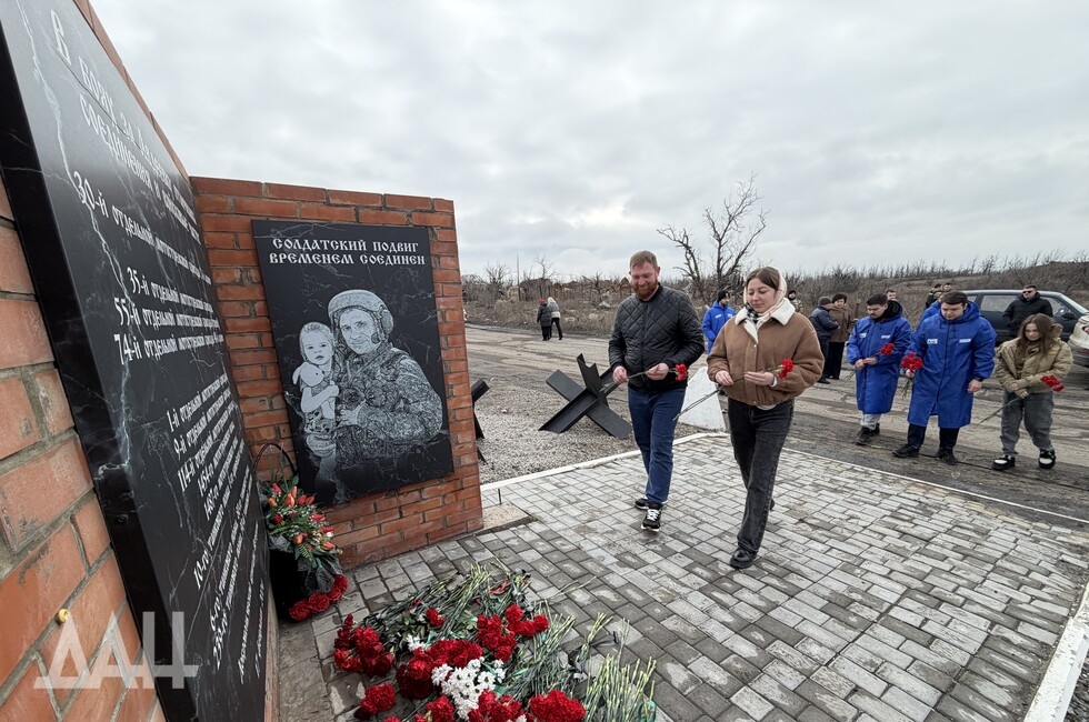 Фото: Донецкое агентство новостей