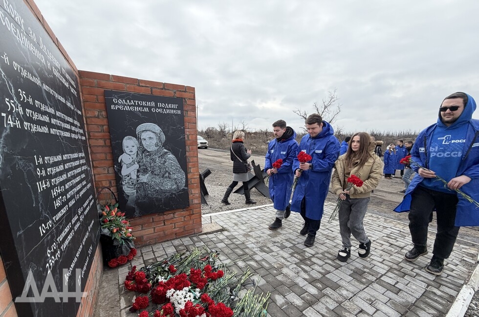Фото: Донецкое агентство новостей