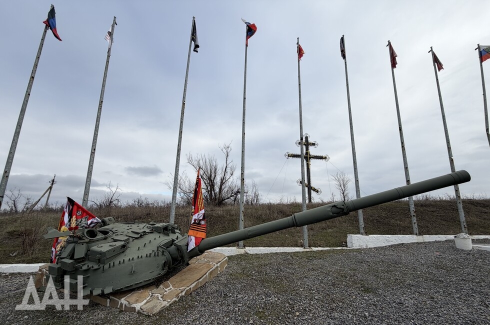Фото: Донецкое агентство новостей