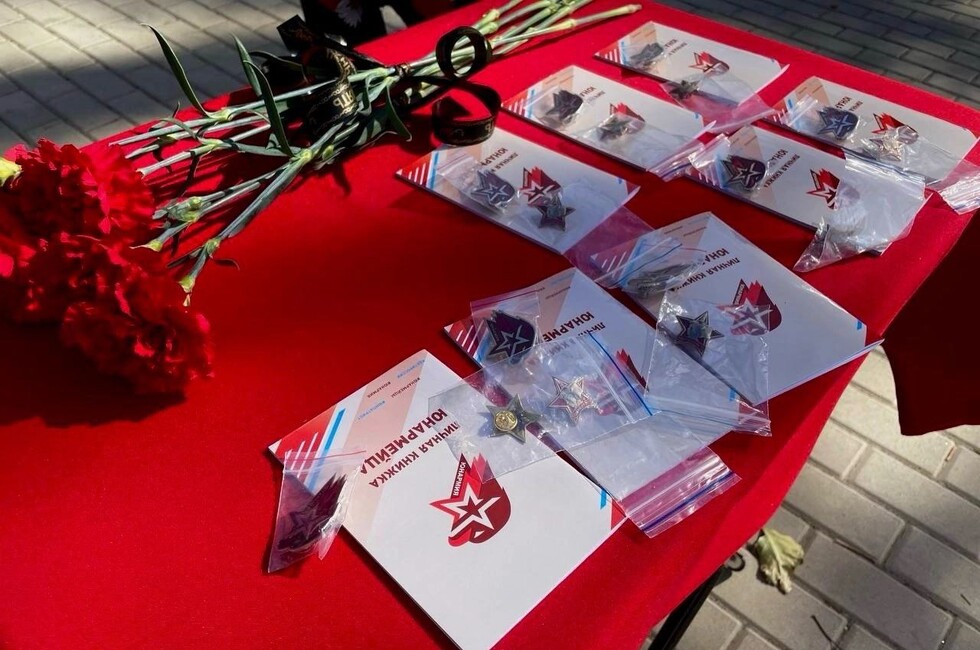 Фото: Пресс-служба фонда "Защитники Отечества"