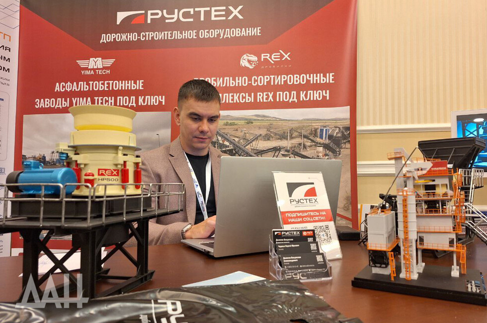 Фото: Донецкое агентство новостей