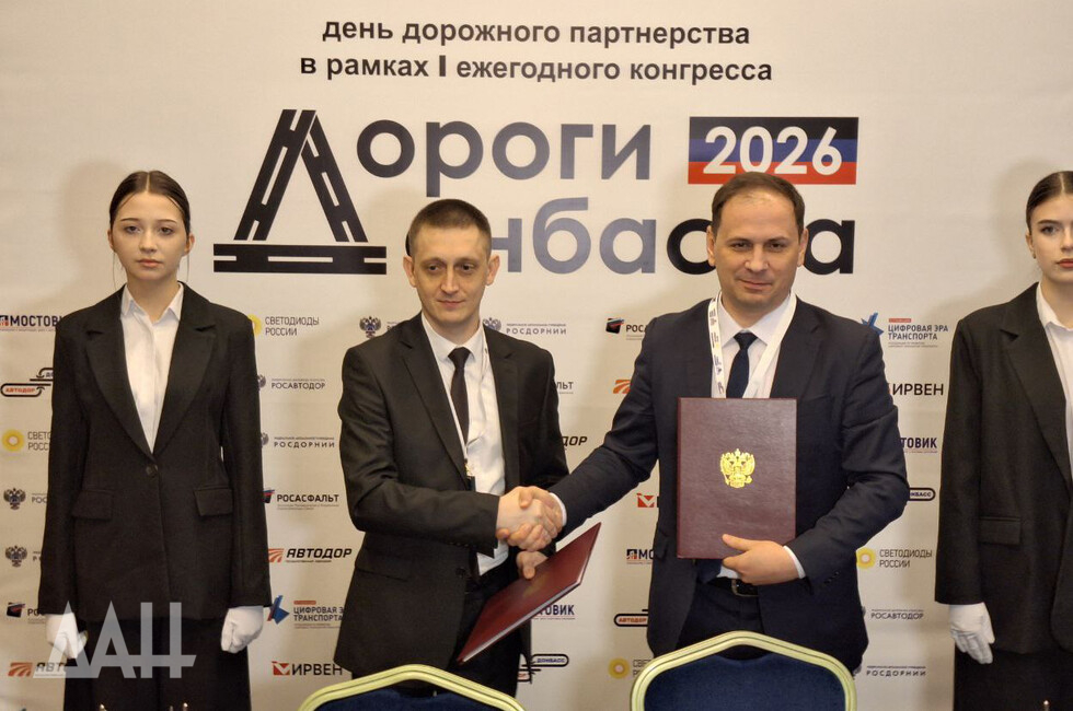 Фото: Донецкое агентство новостей