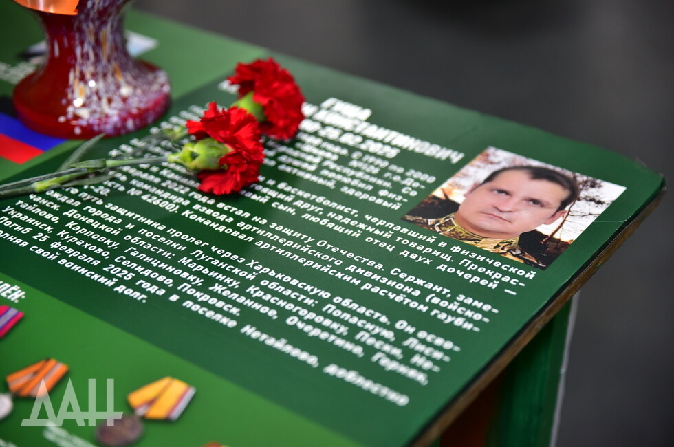 Фото: Донецкое агентство новостей