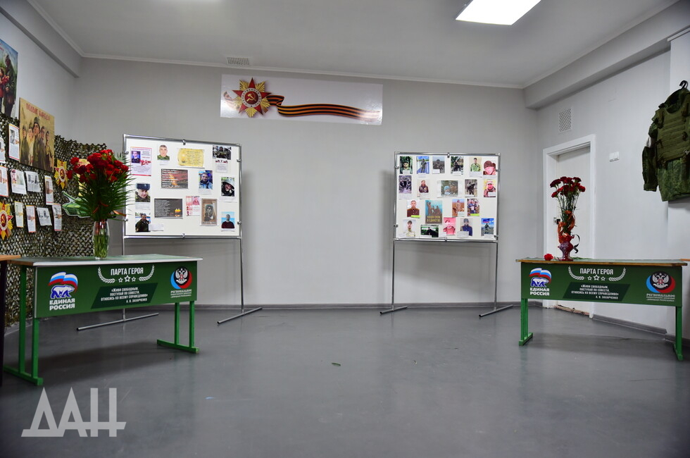 Фото: Донецкое агентство новостей